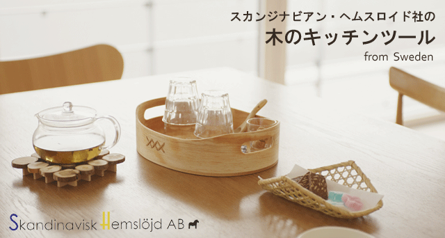 �̲����ڤΥ��å���ġ��� �����󥸥ʥӥ��󡦥إॹ������