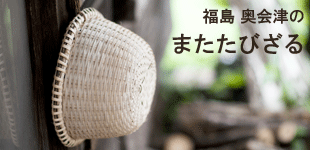 ʡ�硡�����ŤΤޤ����ӤΤ���